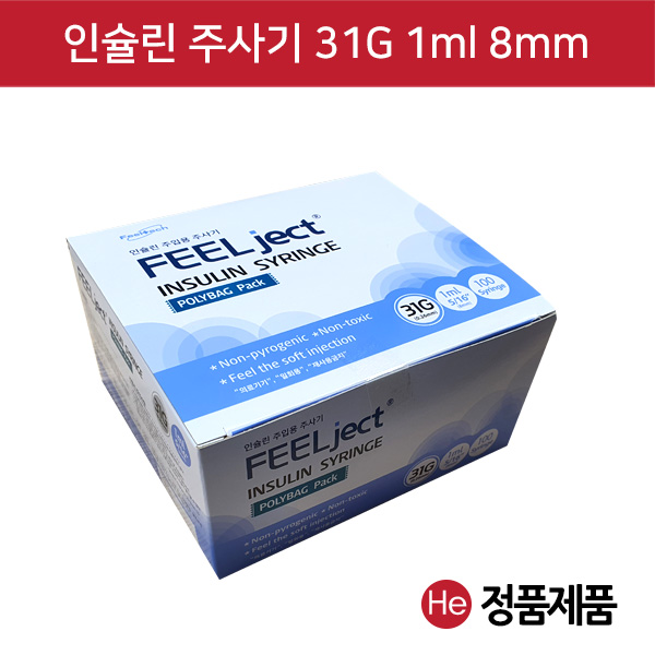 필텍 인슐린주사기 31g 1ml 8mm 바늘 니들 당뇨 멸균 혈당