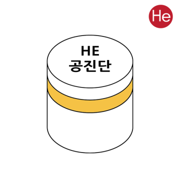 상호인쇄 금라인 투명청병(대) 500개 / 공진단청병 플라스틱 알약 환약용기 한의원 인쇄