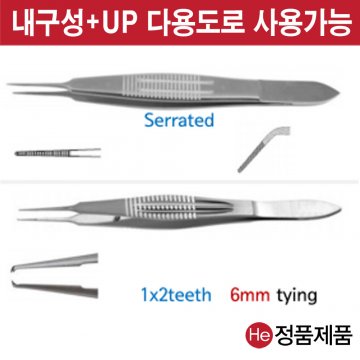 카스트로비조 포셉 11cm 유구 직 0.12mm 수술용 전문가용 드레싱 핀셋통 포셉 의료용 진찰용 He 재사용가능범용수동식의료용핀셋