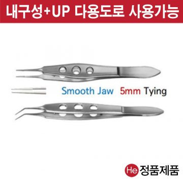 맥퍼슨 포셉 (곡) 11cm MP 앵글 수술용 전문가용 드레싱 핀셋통 포셉 의료용 진찰용 He 재사용가능범용수동식의료용핀셋