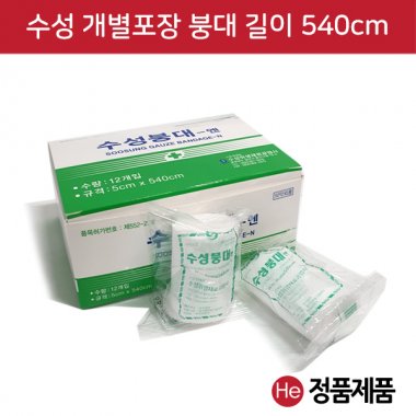 수성 거즈붕대 2인치 540cm 1통 12개입 까아제 꺼즈 소독 드레싱 까즈 병원 거즈엔