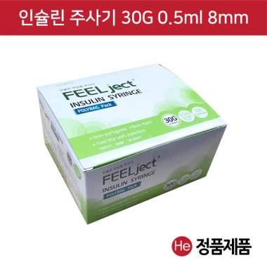 필텍 인슐린주사기 30g 0.5ml 8mm 주사 바늘 멸균 침 주사기 니들 당뇨