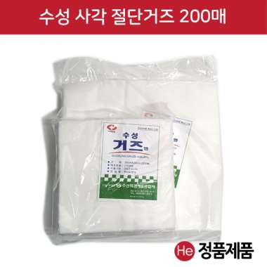 수성 절단편거즈 20cm, 30cm 1팩 200매