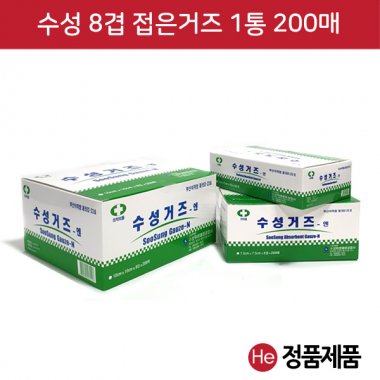 수성 접은거즈에스 4인치 8겹 1통 200매 까아제 꺼즈 소독 드레싱 까즈 병원 거즈엔